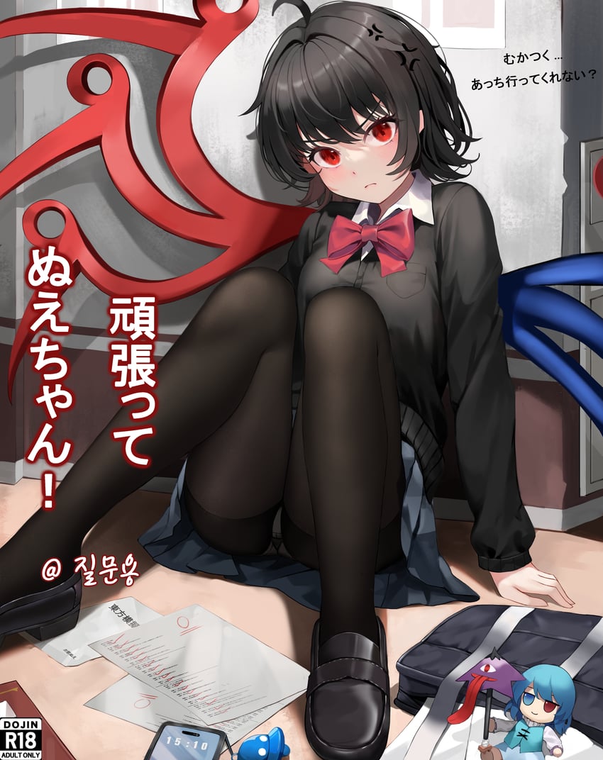tatara kogasa and houjuu nue (touhou) drawn by dobostorte