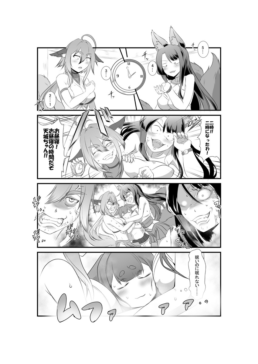 akagi, amagi-chan, and tosa (azur lane) drawn by steed_(steed_enterprise)