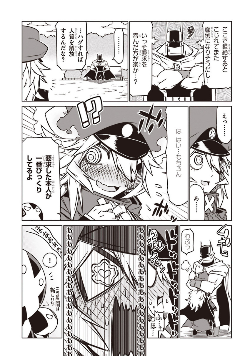 black general, minion 2, braveman, and minion 1 (original and 1 more) drawn by jin_(mugenjin)