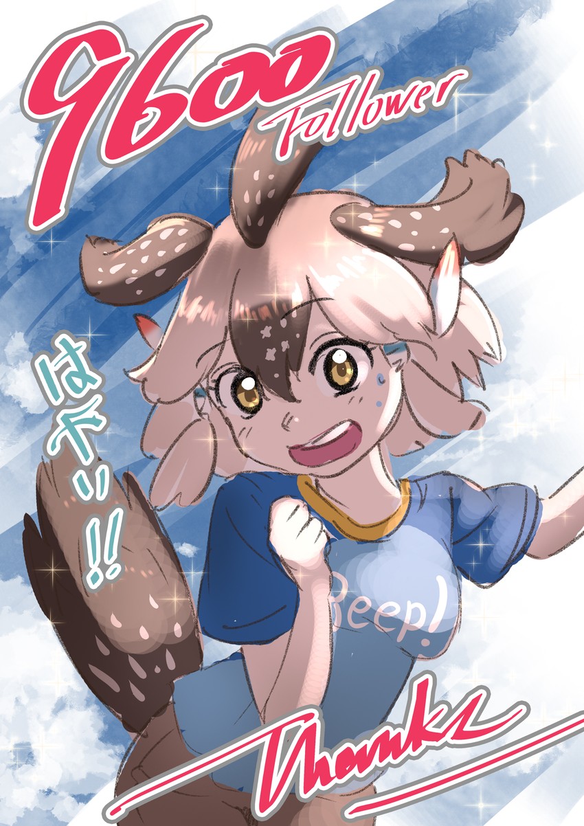 greater roadrunner (kemono friends and 1 more) drawn by takami_masahiro