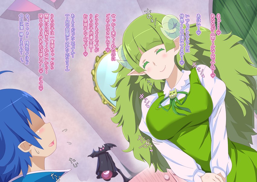 suzuki iruma and valac clara's mother (mairimashita! iruma-kun) drawn by animankan