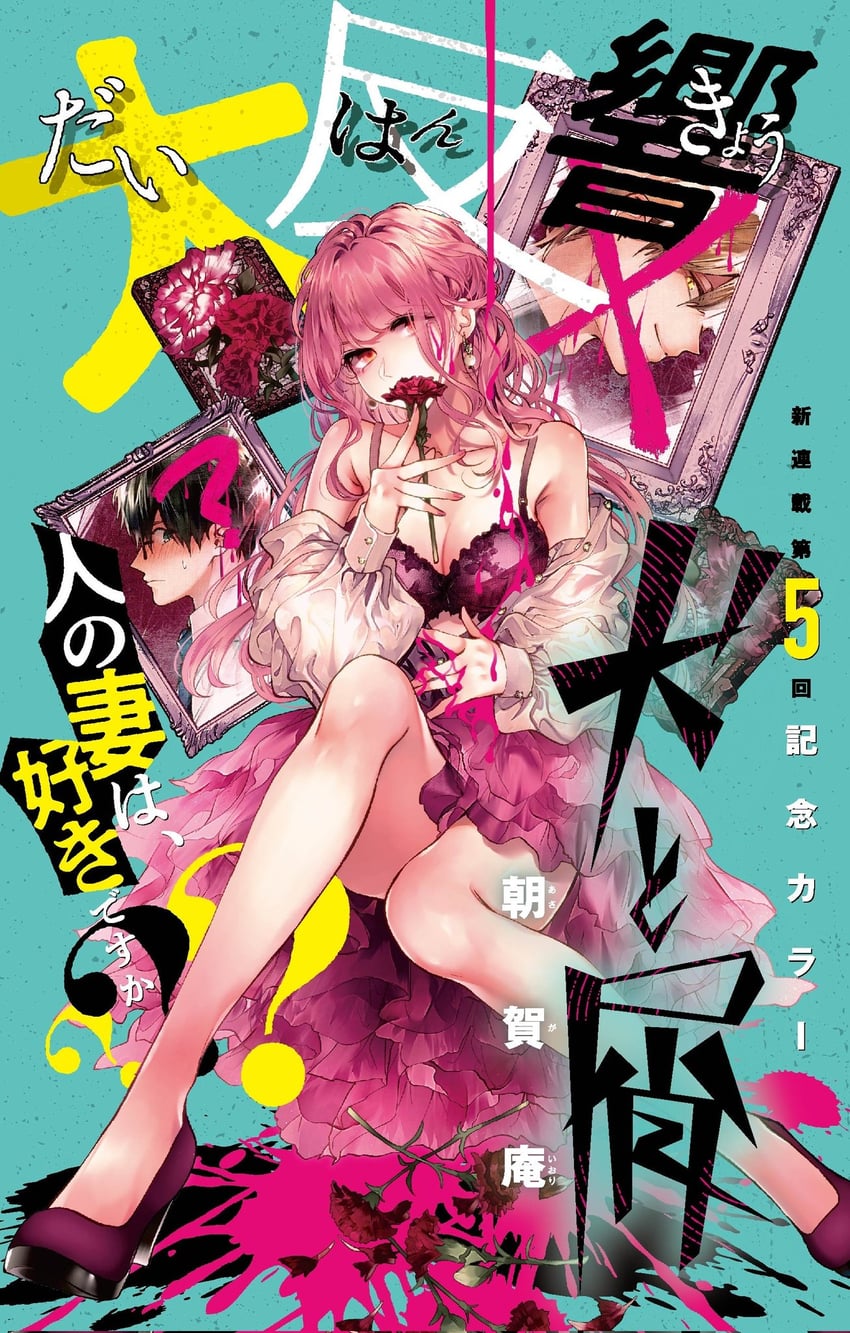 sumi reika, sakuraba haruma, and inukai shuuji (inu to kuzu) drawn by asaga_iori