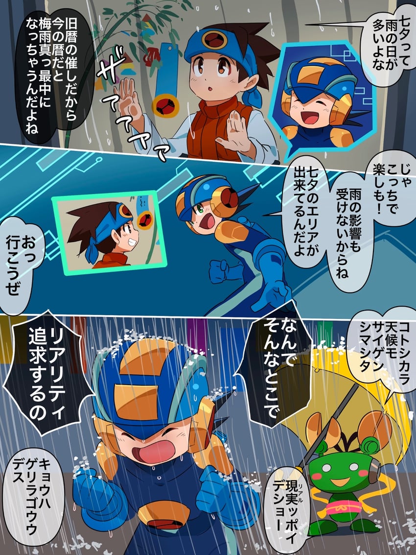 megaman.exe, lan hikari, and mr. prog (mega man and 1 more) drawn by 3suisousui