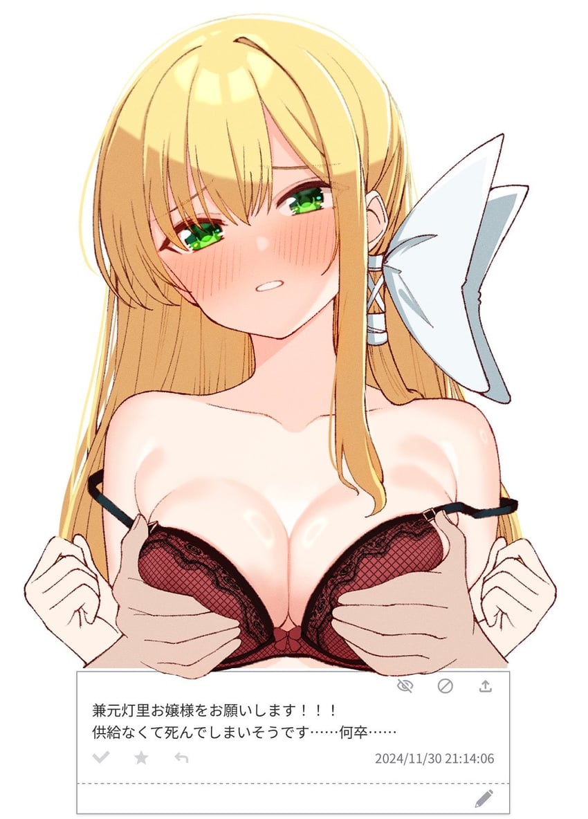 kanemoto akari (odaibako and 1 more) drawn by tft_(tft7822)