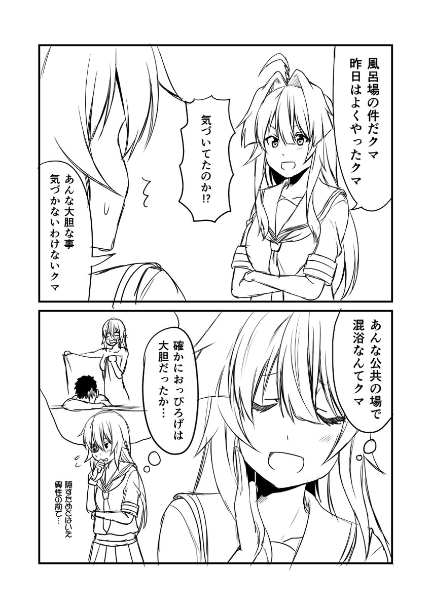 admiral, kiso, and kuma (kantai collection) drawn by ha_akabouzu