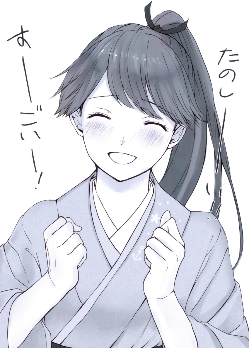 houshou (kantai collection and 1 more) drawn by magai_akashi