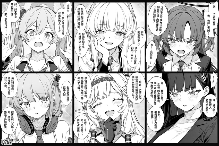 yuuka, rio, noa, himari, eimi, and 1 more (blue archive) drawn by zhong_zi_sheliu