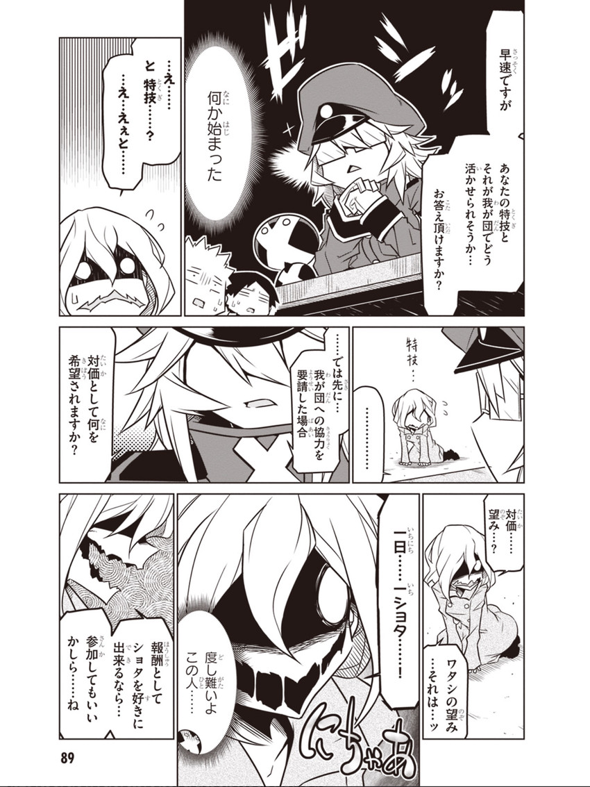 black general, minion 2, and kuchisake-onna (japanese urban legends and 1 more) drawn by jin_(mugenjin)