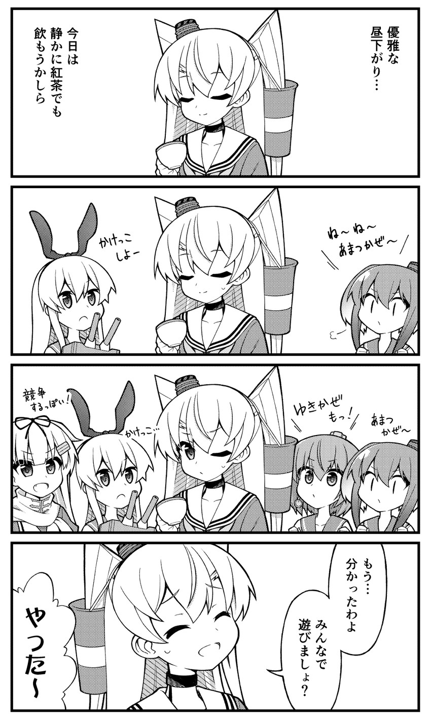 shimakaze, yuudachi, yuudachi kai ni, amatsukaze, yukikaze, and 2 more (kantai collection) drawn by ataru_(ataru-littlebird)