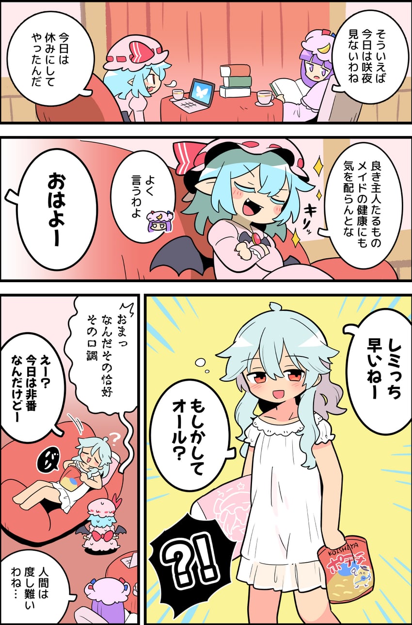remilia scarlet, izayoi sakuya, komeiji koishi, and patchouli knowledge (touhou) drawn by moyazou_(kitaguni_moyashi_seizoujo)
