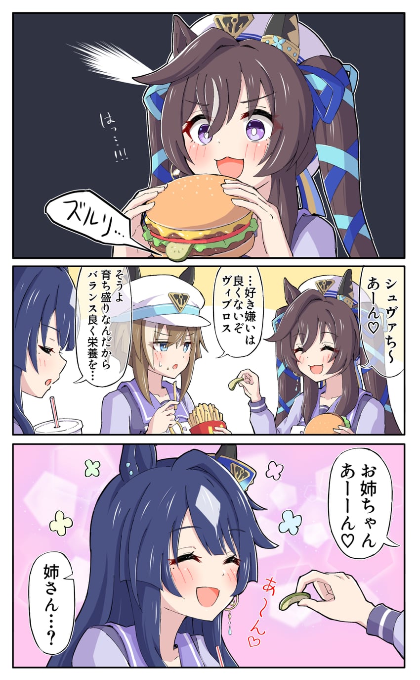 cheval grand, verxina, and vivlos (umamusume) drawn by toushirou_(sugarwhite1046)