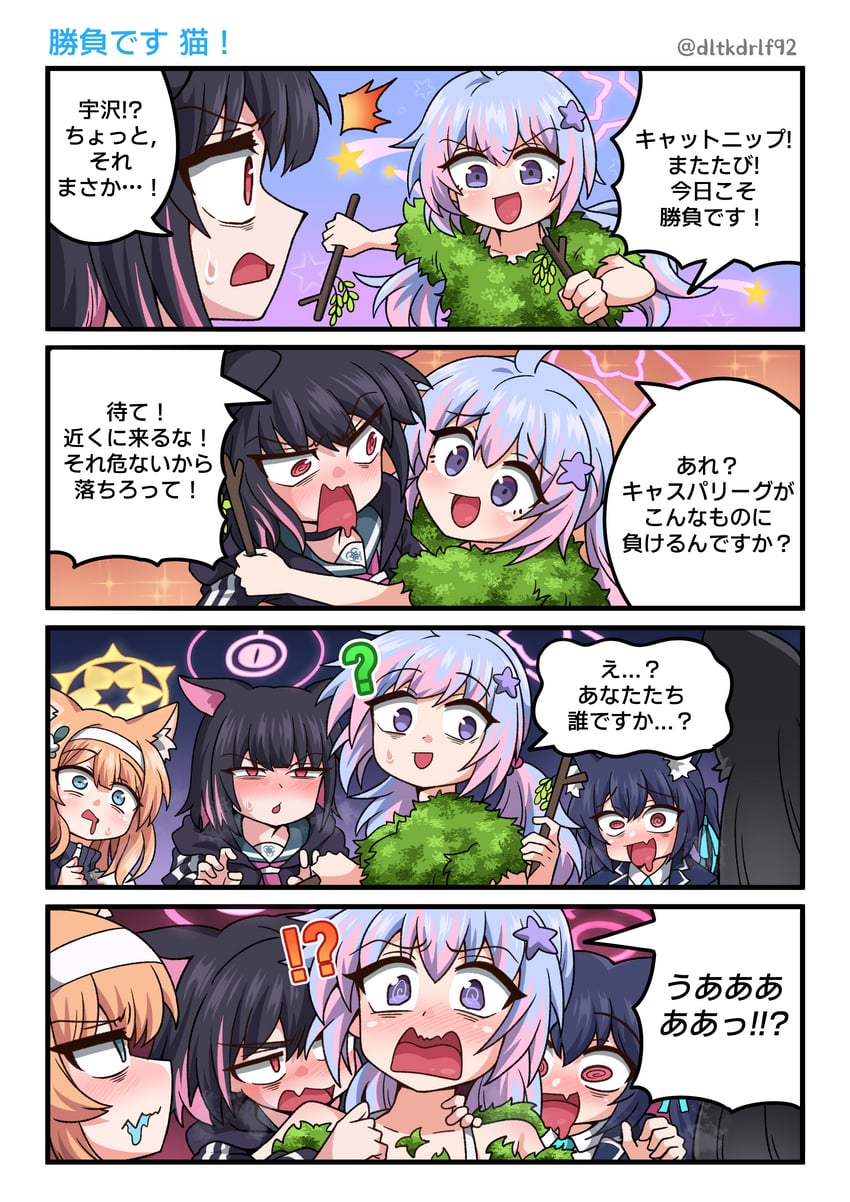 mari, kazusa, serika, kikyou, and reisa (blue archive) drawn by devil_yanghyeok