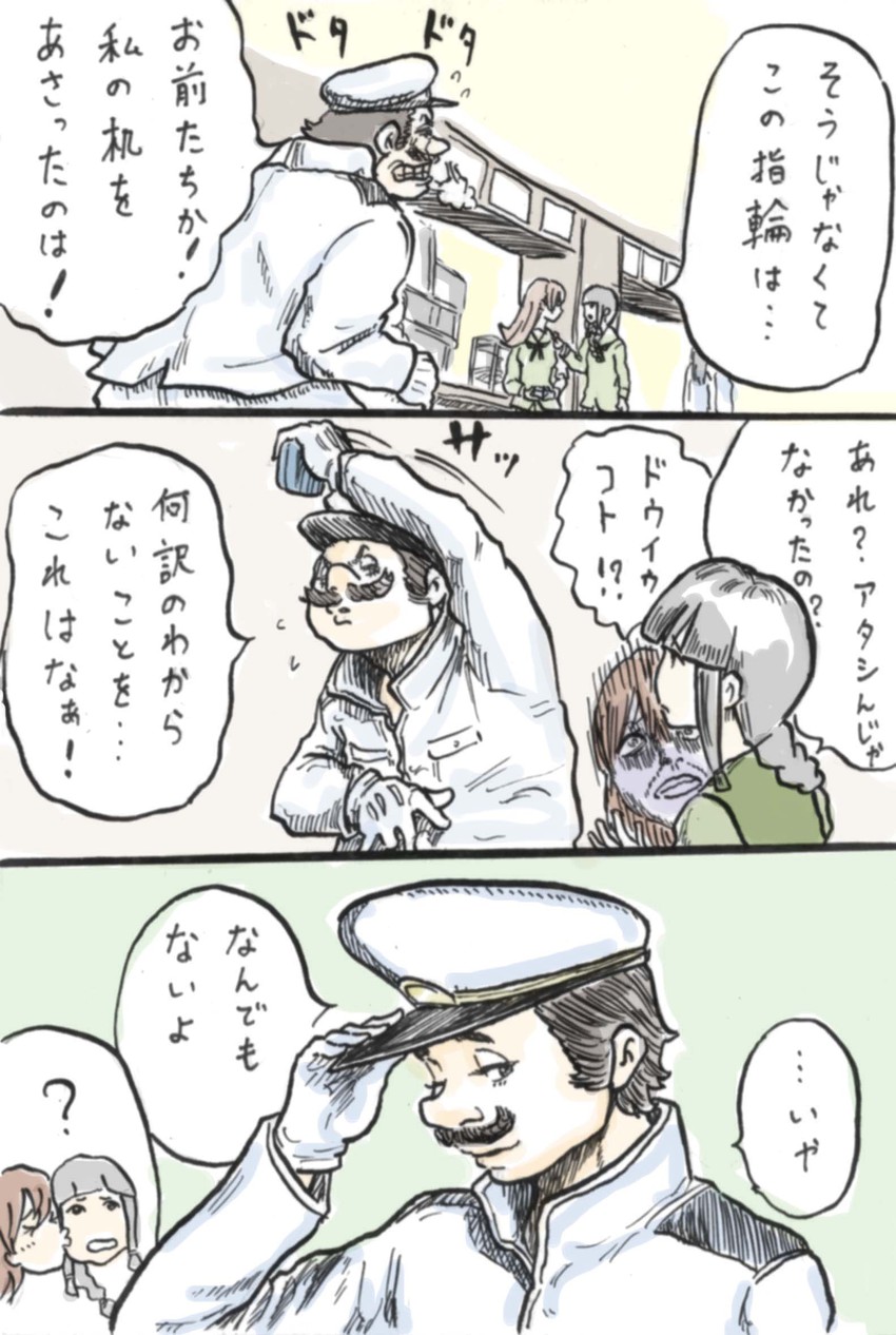 admiral, kitakami, ooi, and mario (kantai collection and 2 more) drawn by rooru_kyaabetsu