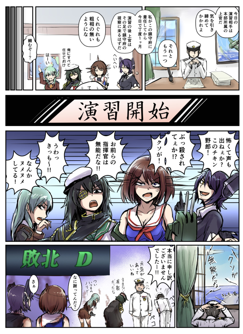 admiral, tenryuu, suzuya, kiso, and maya (kantai collection) drawn by ebiblue