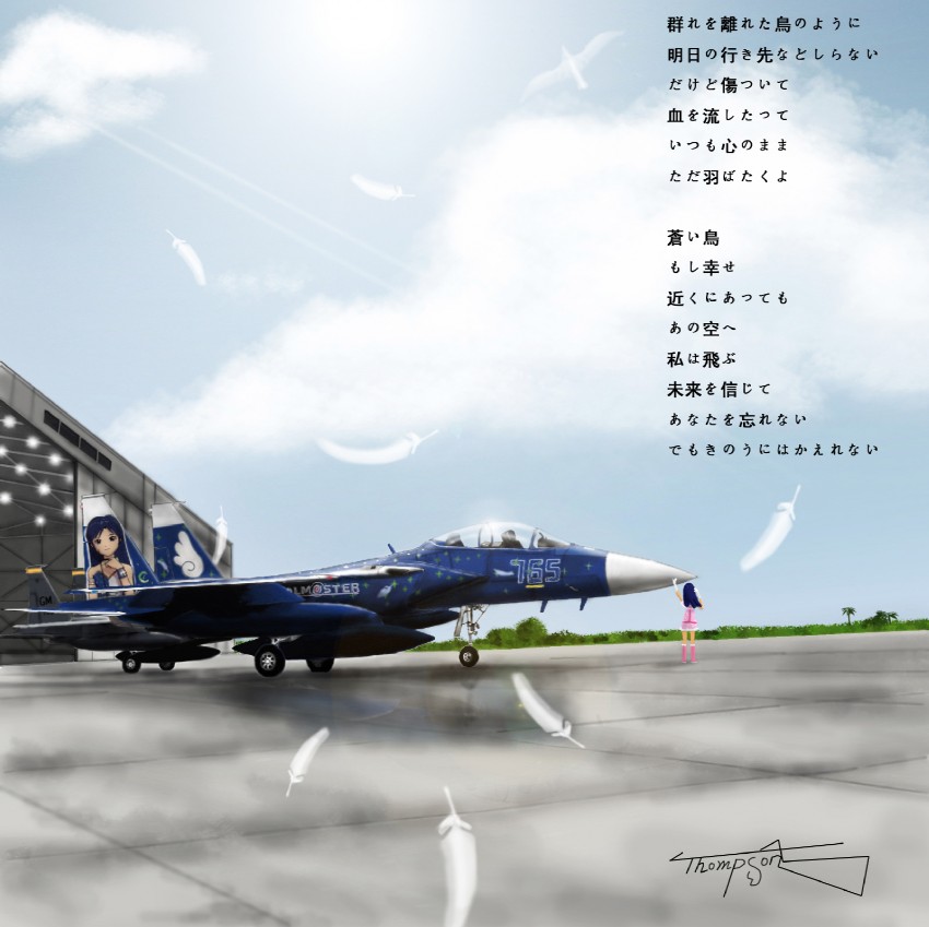 kisaragi chihaya (idolmaster and 4 more) drawn by thompson_(solowingfh)