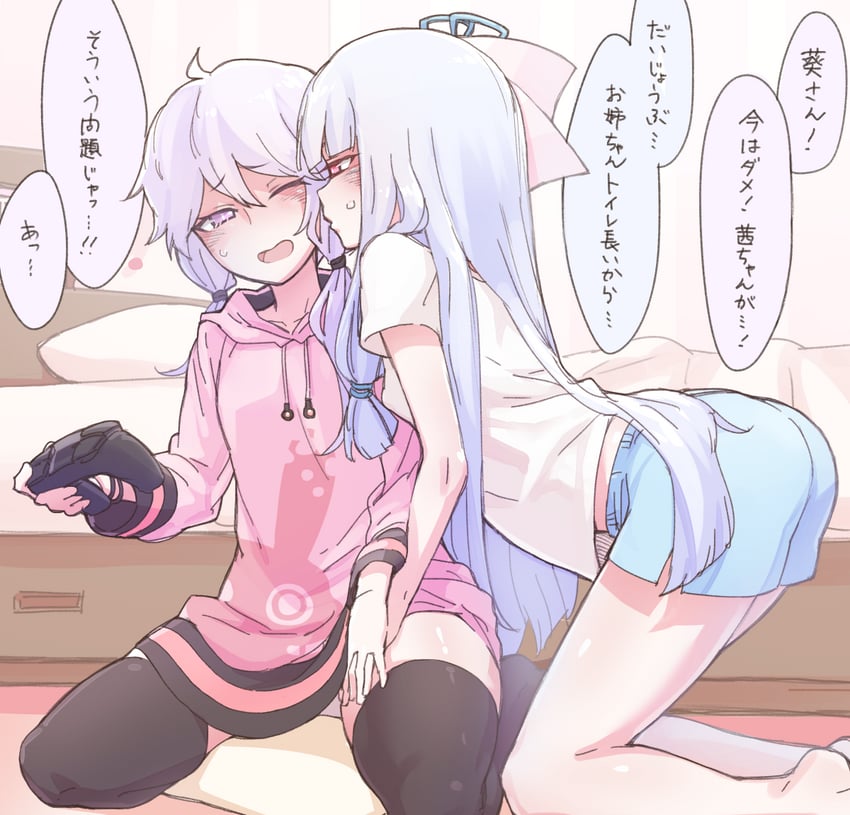 yuzuki yukari and kotonoha aoi (vocaloid and 1 more) drawn by mochi_(mochi444420)