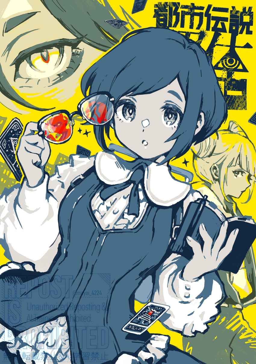 fukurai azami, tomarigi yasumi, and meguriya ayumu (toshi densetsu kaitai center) drawn by yotsutsuji_mayoi_(artist)