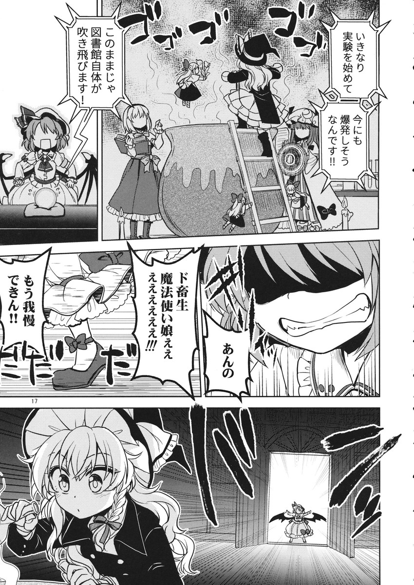kirisame marisa, remilia scarlet, alice margatroid, patchouli knowledge, and shanghai doll (touhou) drawn by mikagami_hiyori