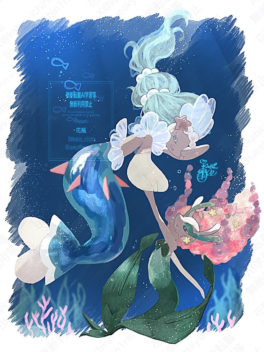 primarina and florges (pokemon) drawn by kabin_(kabin_ichirin)