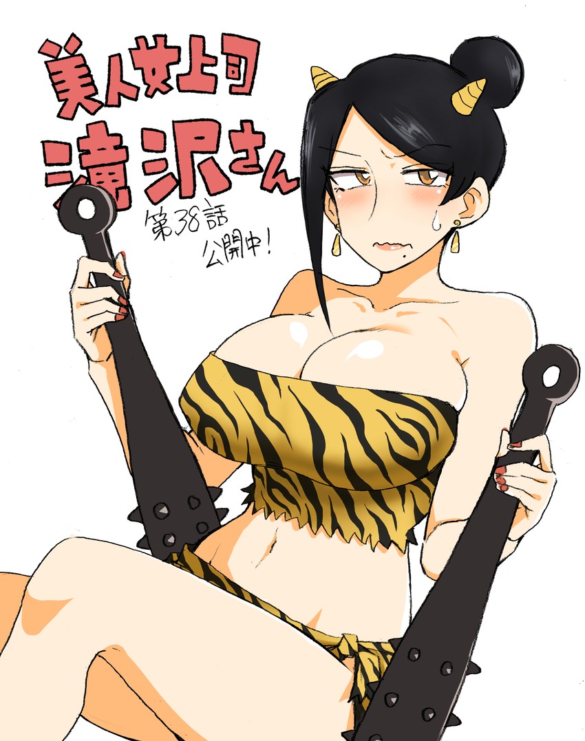 takizawa kyouko (bijin onna joushi takizawa-san) drawn by yan-baru