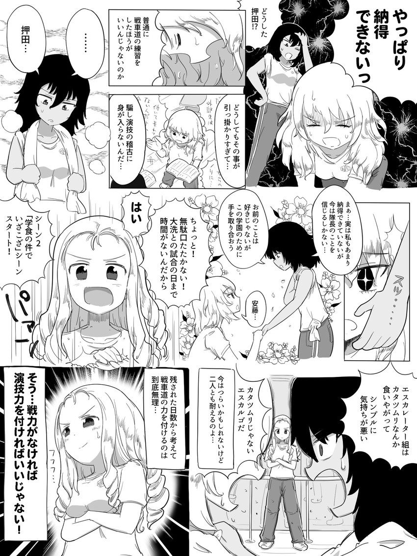 andou, oshida, and marie (girls und panzer) drawn by neneichido