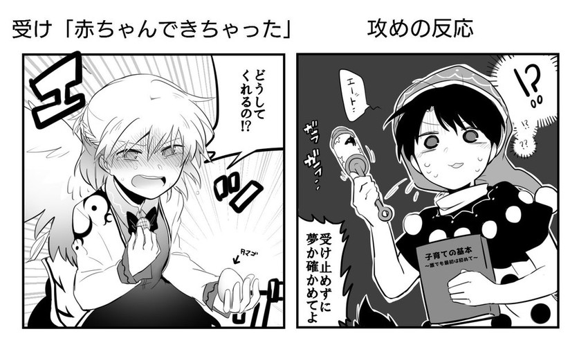 kishin sagume and doremy sweet (touhou) drawn by shikushiku_(amamori_weekly)
