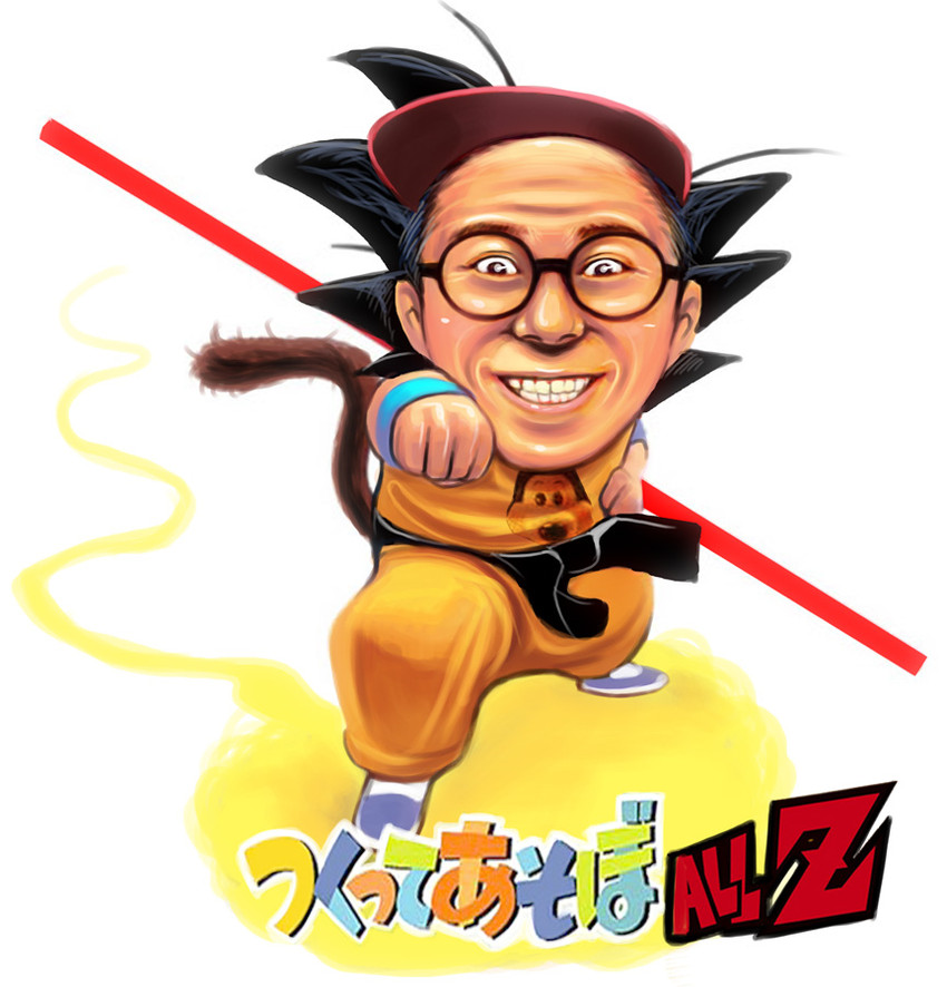 wakuwaku-san (dragon ball and 2 more) drawn by kouno_(masao)