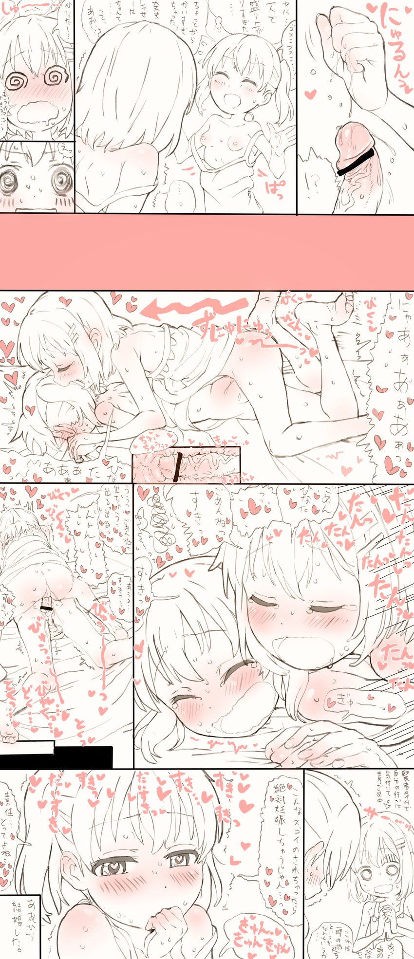 yukimura aoi and kuraue hinata (yama no susume) drawn by yutaka_(yutakadeath)