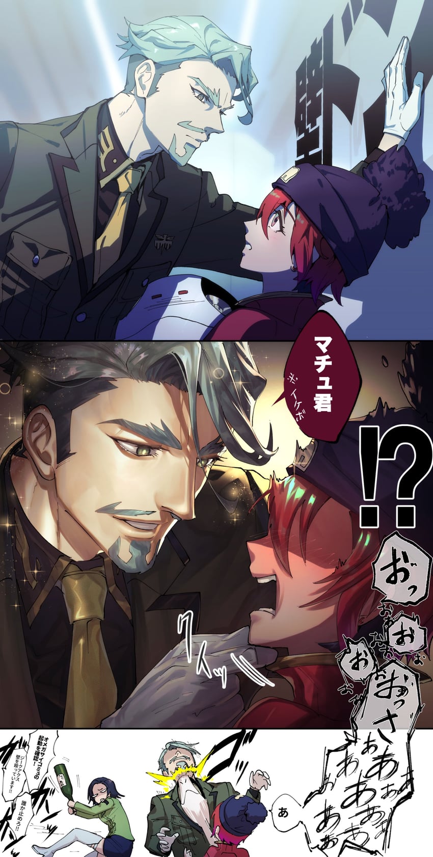 amate yuzuriha, haro, challia bull, and comoli harcourt (gundam and 1 more) drawn by suzuki_rui