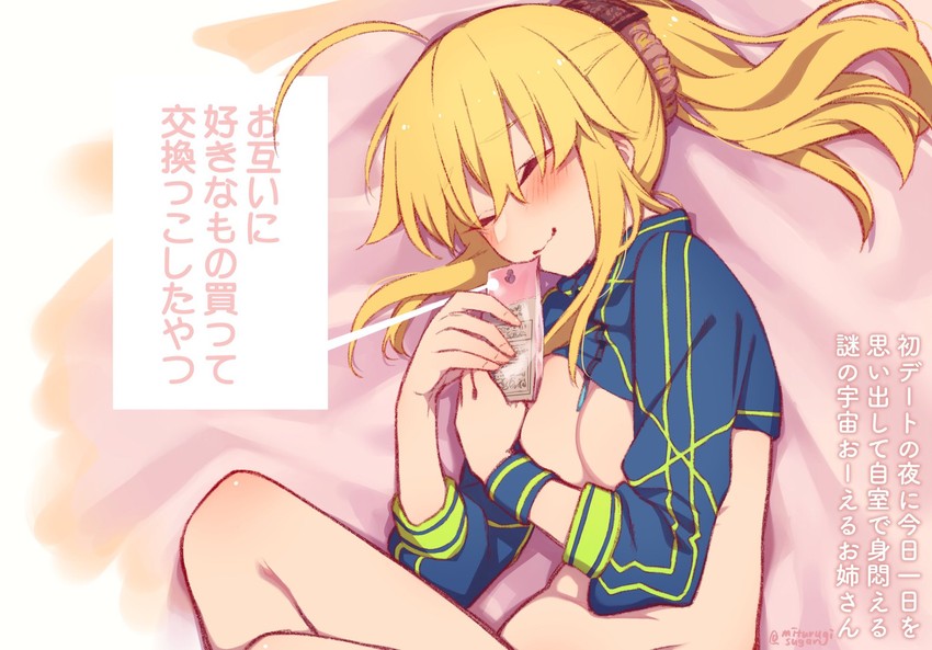 artoria pendragon and mysterious heroine xx (fate and 1 more) drawn by mitsurugi_sugar