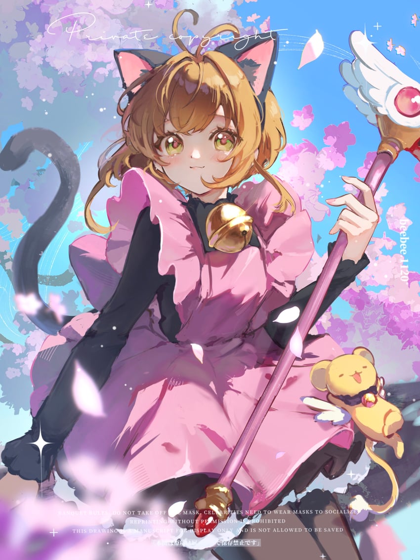 kinomoto sakura and kero (cardcaptor sakura) drawn by beebee1120
