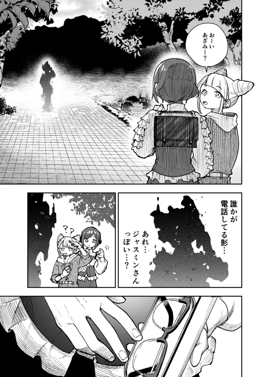 fukurai azami and jasmine (toshi densetsu kaitai center) drawn by 100387l