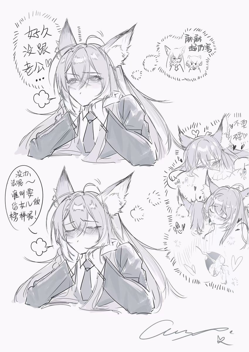 suzuran, vulpisfoglia, and suzuran's father (arknights) drawn by grscubes