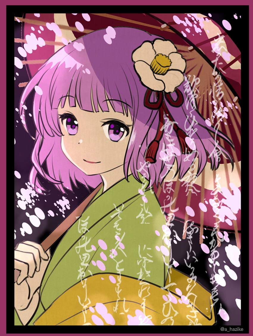hieda no akyuu (touhou) drawn by hajike_akira