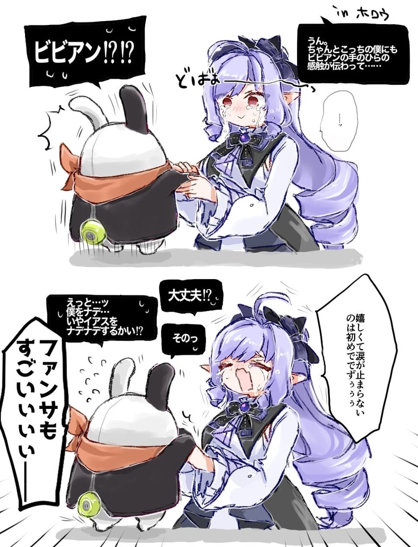 vivian banshee and eous (zenless zone zero) drawn by az79709363