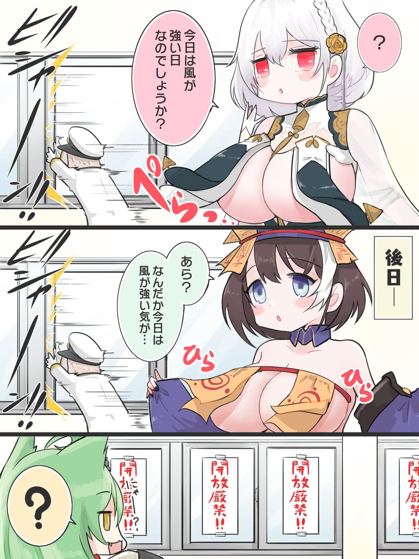 commander, sirius, akashi, and hwah jah (azur lane) drawn by hatte_(bsrmkr)
