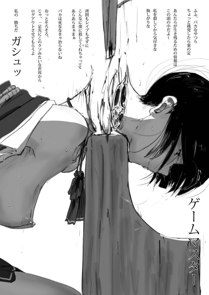drawn by yukisuke
