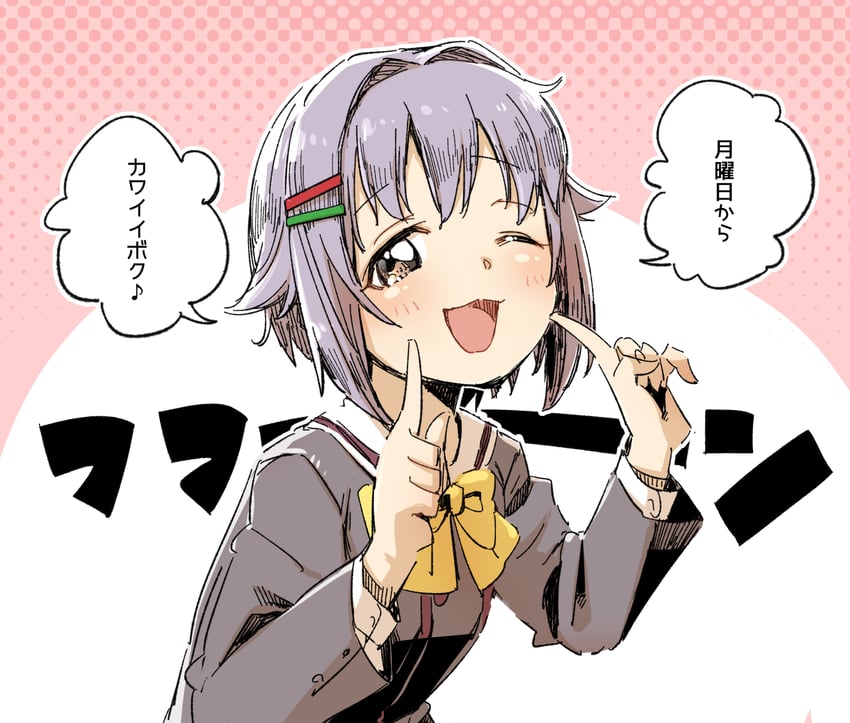 koshimizu sachiko (idolmaster and 1 more) drawn by yukie_(kusaka_shi)