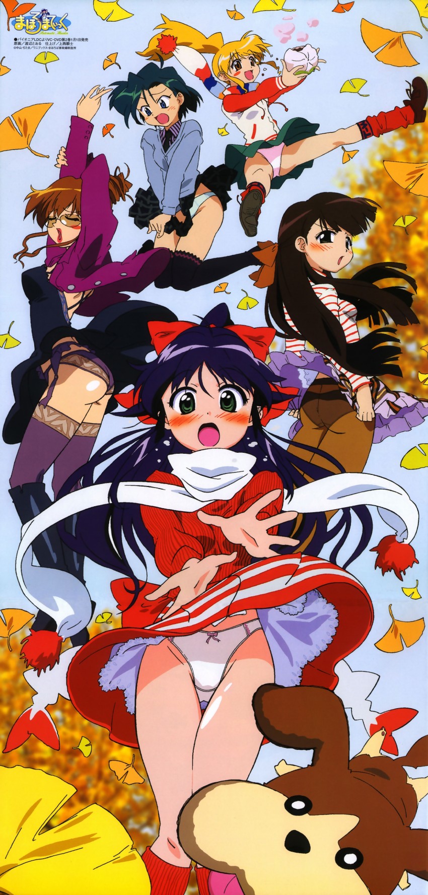 andou mahoro, todoriki rin, ooe chizuko, sakura miyuki, and shikijou saori (megami magazine and 1 more) drawn by watanabe_tooru