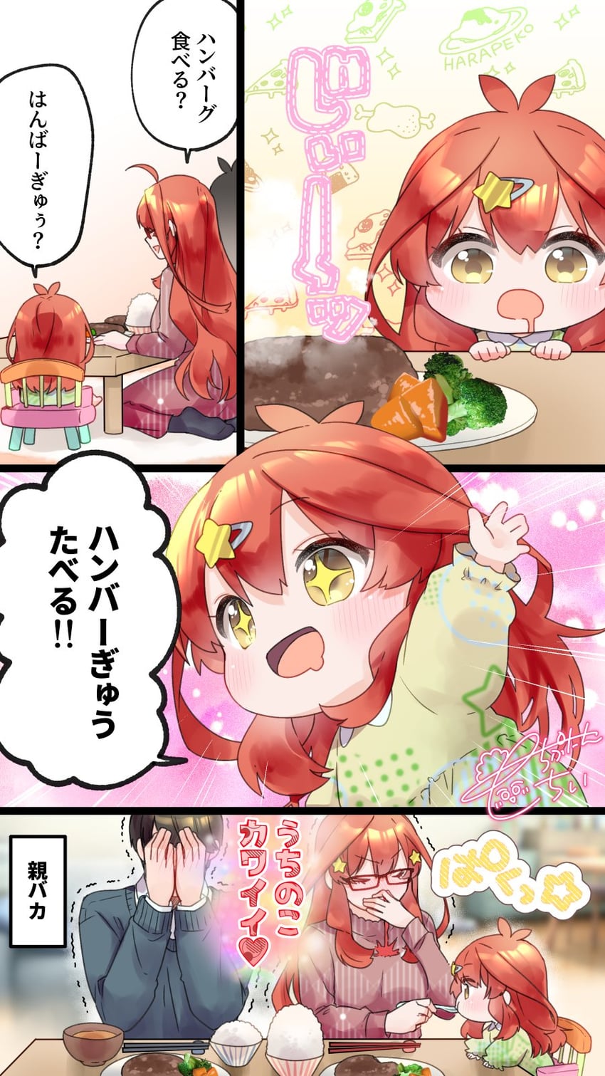 nakano itsuki and uesugi fuutarou (go-toubun no hanayome) drawn by chiy_(mochi_punin)