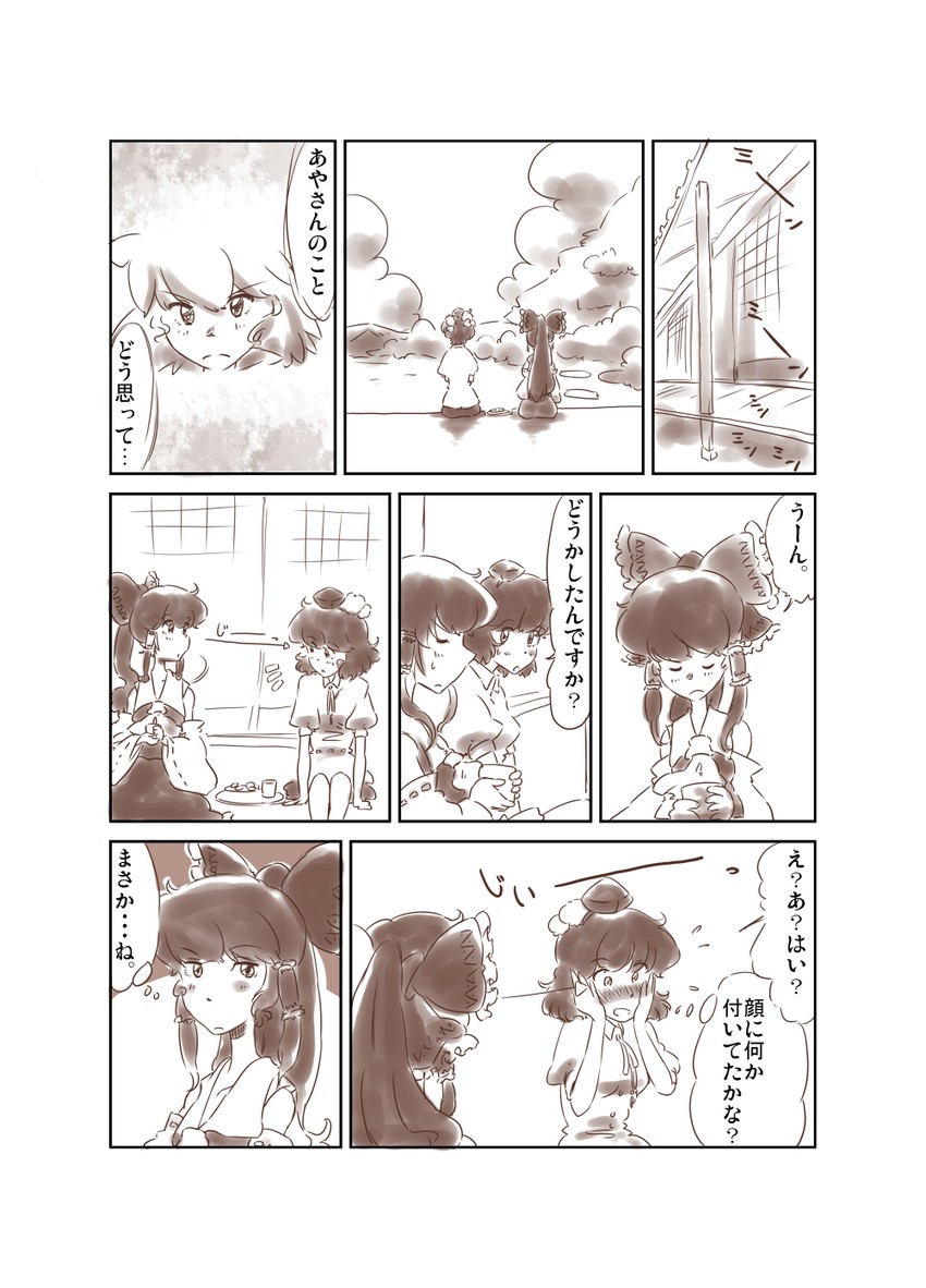 hakurei reimu, shameimaru aya, and inubashiri momiji (touhou) drawn by non_(z-art)