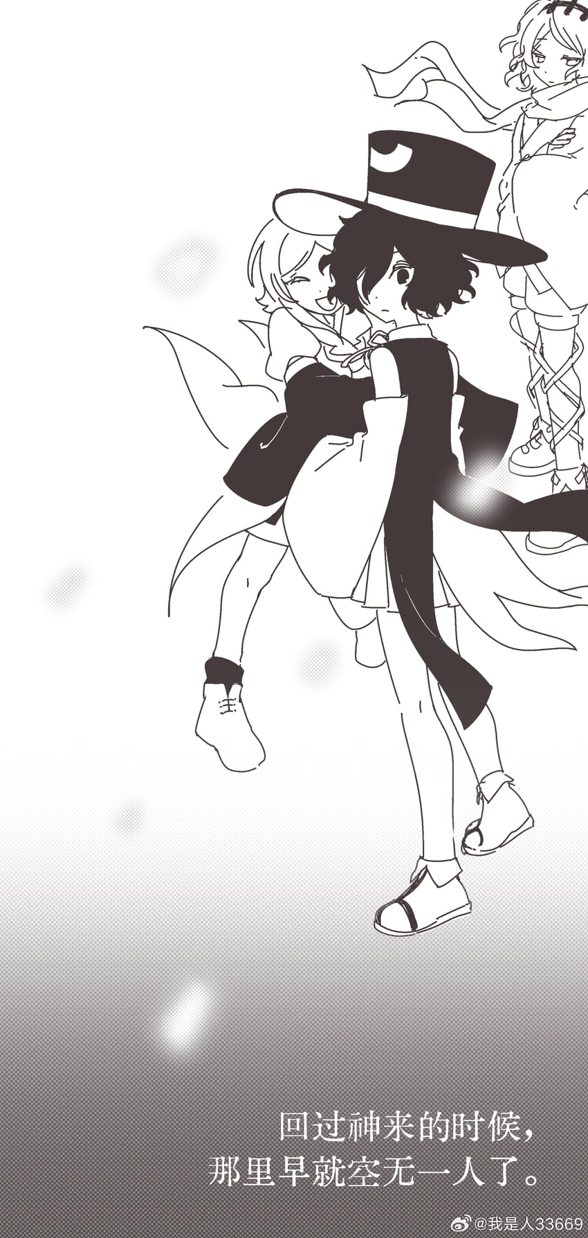 enraku tsubakura, houlen yabusame, and zuifeng tenkai (len'en) drawn by xiao_ganju_nailuo