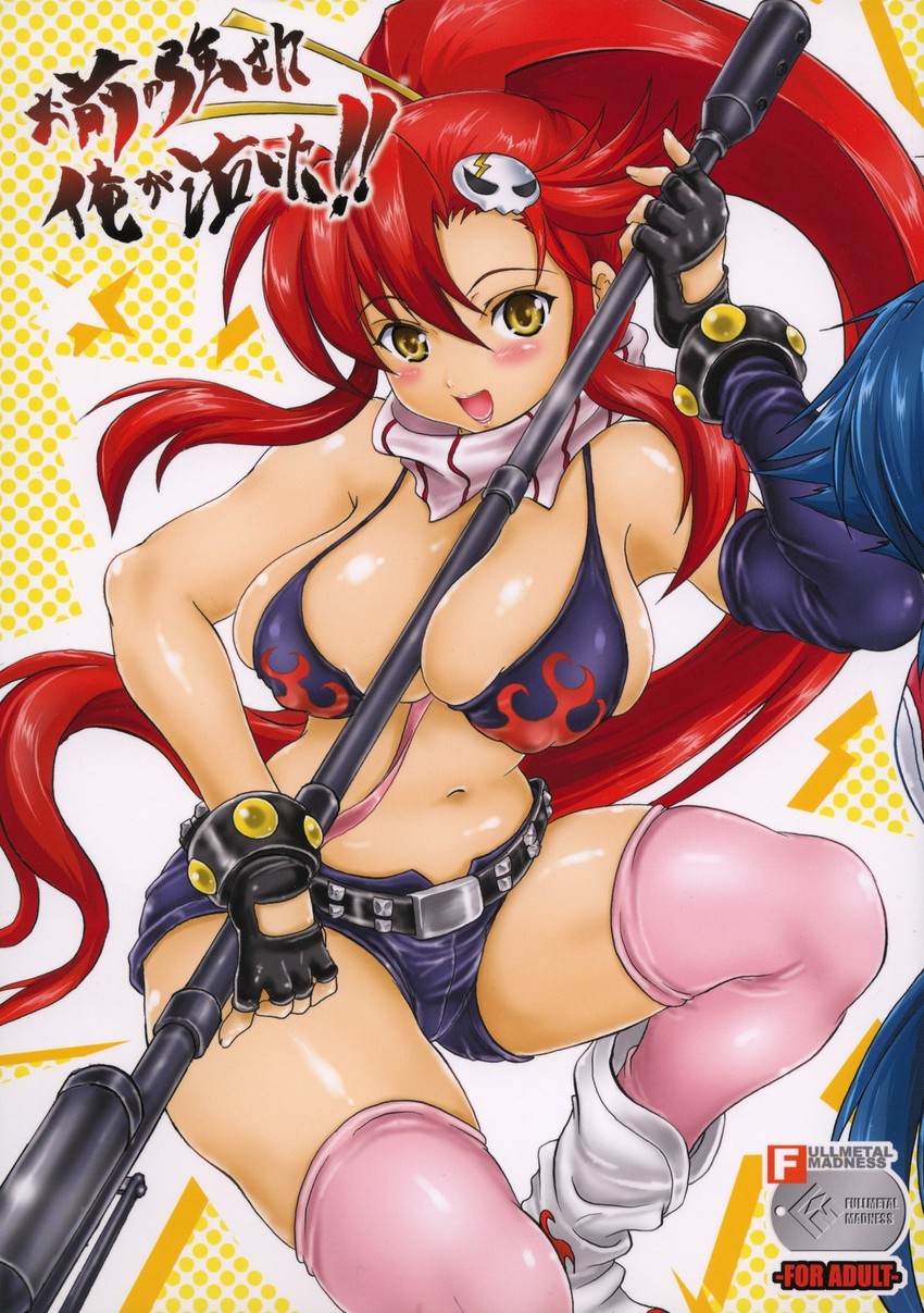 yoko littner (tengen toppa gurren lagann) drawn by asahi_(fullmetal_madness)