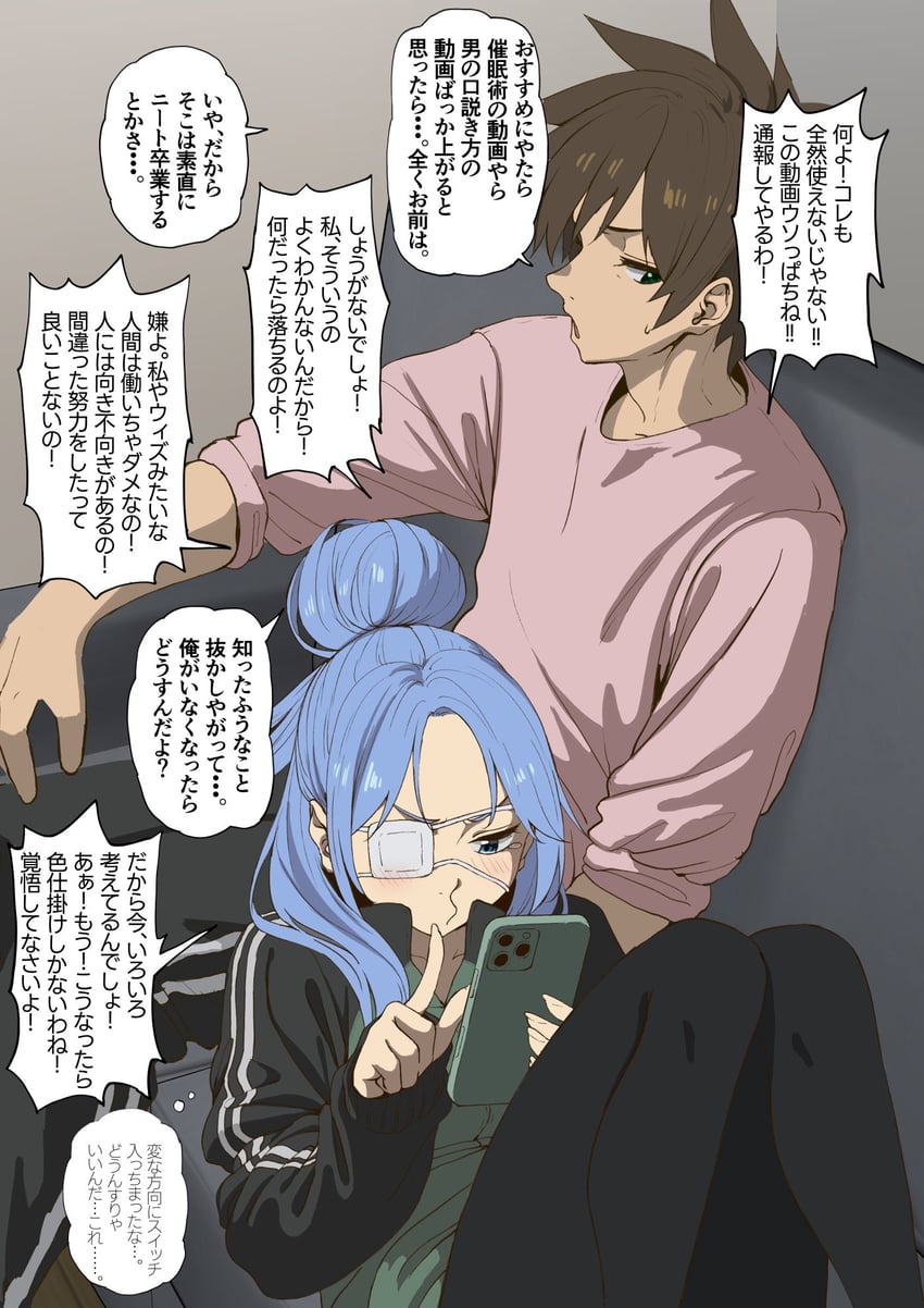 aqua and satou kazuma (kono subarashii sekai ni shukufuku wo!) drawn by izawa_(bhive003)