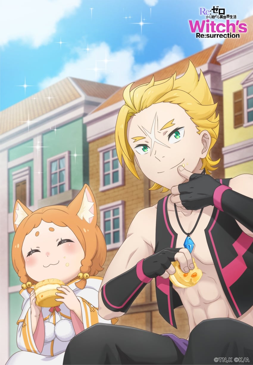 garfiel tinsel and mimi pearlbaton (re:zero kara hajimeru isekai seikatsu and 1 more)