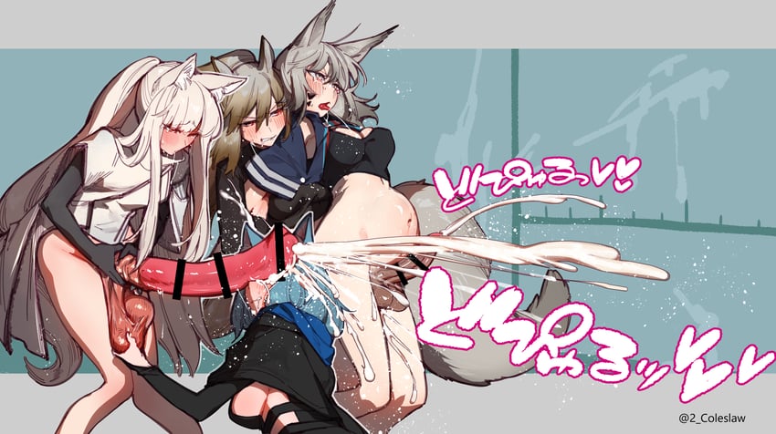 platinum, ashlock, wild mane, and monique (arknights) drawn by mirin_chikuwa