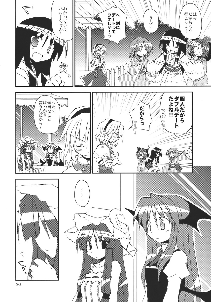 alice margatroid, patchouli knowledge, and koakuma (touhou) drawn by satou_kibi