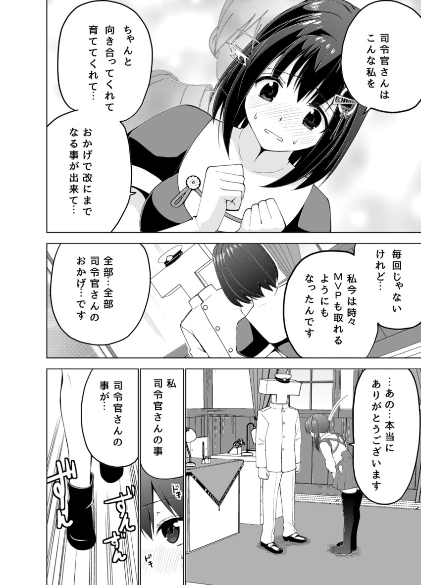 admiral, kaga, haguro, and t-head admiral (kantai collection) drawn by masukuza_j