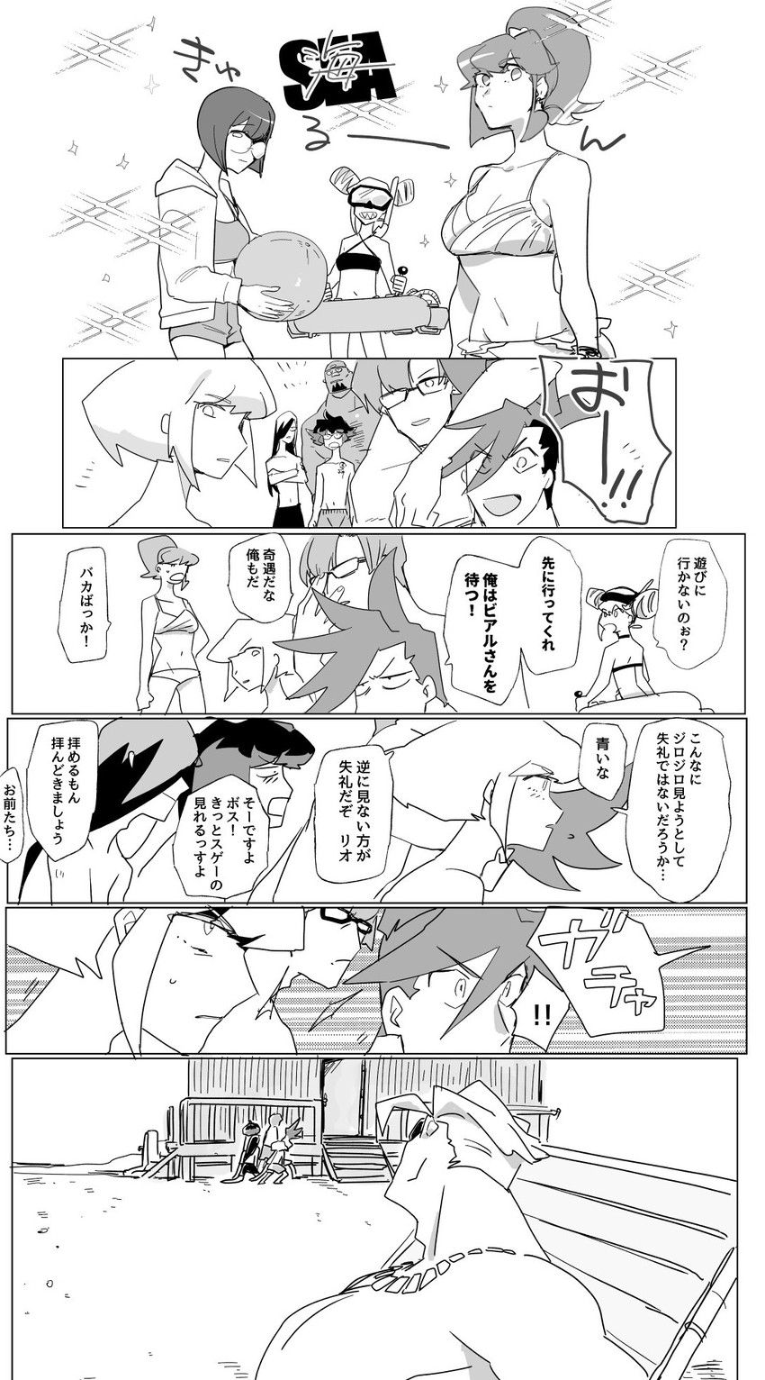 lio fotia, galo thymos, kray foresight, aina ardebit, lucia fex, and 5 more (promare) drawn by hada_(minhw215)
