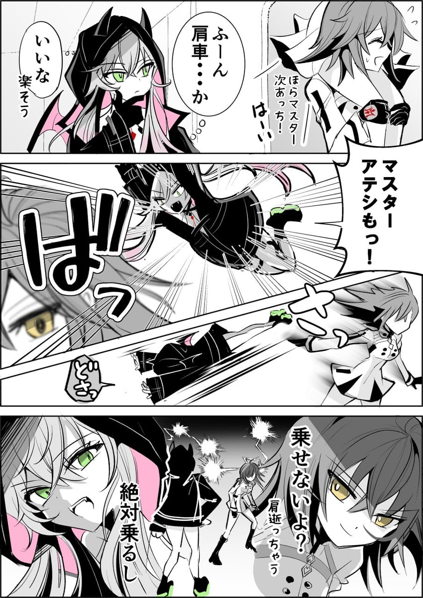 fujimaru ritsuka and lilith (fate and 1 more) drawn by kauderni01356